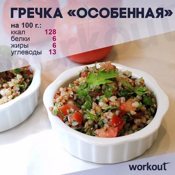 Кто у нас любитель гречки?! Несколько блюд! 1. Гречка с грибами и луком! Ингредиенты: Шампиньоны — ... - 2
