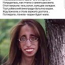 ���� Masha, ������, 46 ��� - ��������� 29 ��� 2018 � ������ ���� ����������