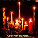 ���� ������, ������������ - ��������� 27 ����� 2018 � ������ ������ ��������