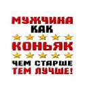 ���� ������, ������, 60 ��� - ��������� 2 ������� 2017