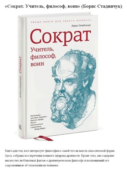 10 понятных книг на сложные темы, которые безболезненно повысят ваш IQ. #библиотека@ican - 4