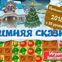 ���� ���������, ������� �������� - ��������� 8 ������� 2018 � ������ ������ ��������