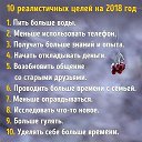  Valentina,  -  2  2018    