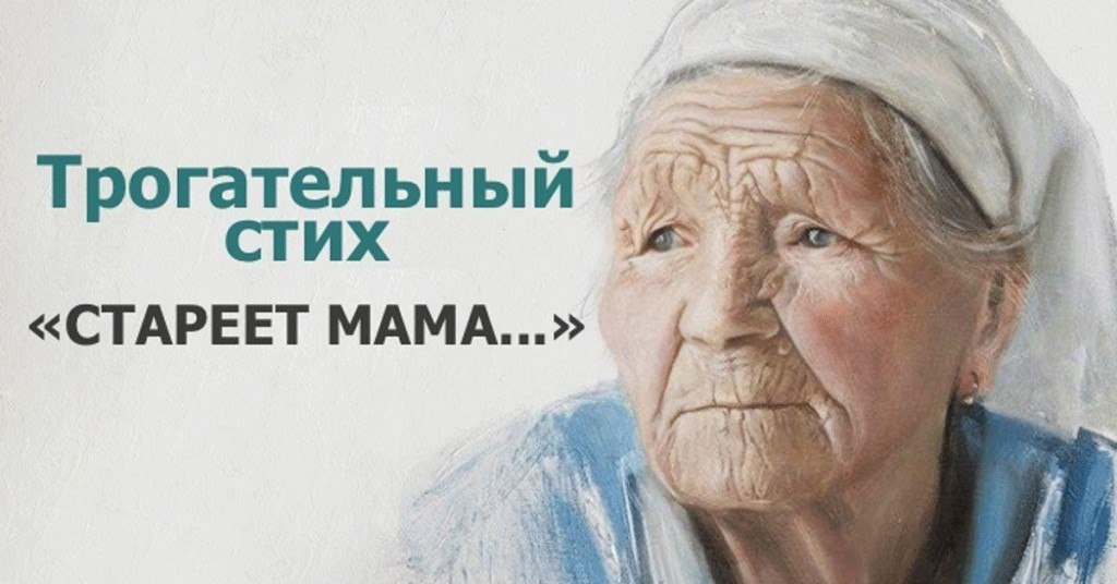 Рисунок берегите матерей