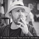 ���� �������, ���������, 52 ���� - ��������� 7 ������ 2018