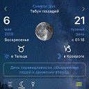 ���� Mihail, ������������, 53 ���� - ��������� 9 ��� 2018 � ������ ������ ��������