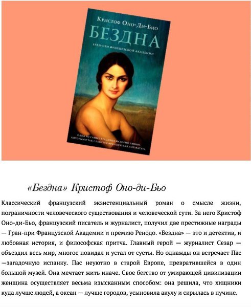 6 книг для хороших вечеров! А как вы любите проводить время? #библиотека@ican - 6