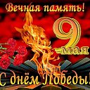 ���� ������ �����������, ���������� - ��������� 9 ��� 2018 � ������ ���� ����������
