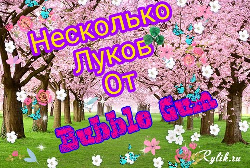 ~Bubble Gum~