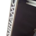 ���� �����, �����, 47 ��� - ��������� 25 ������ 2018