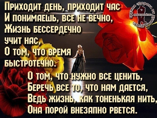 � ���� ��� ������ ����������� � �� ����� ���������� � ����� �������... - 2