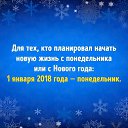 ���� �������, ������ - ��������� 1 ������� 2017 � ������ ������ ��������