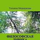 ��� ������ �������� �� ������� ���� �����