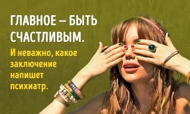 12 вещей, которых ни один человек не должен стыдиться.Часто нашу жизнь, единственную и неповторимую, ...