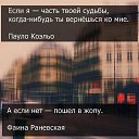 ���� ``Your_highness``, ��������� - ��������� 2 ���� 2018 � ������ ������ ��������