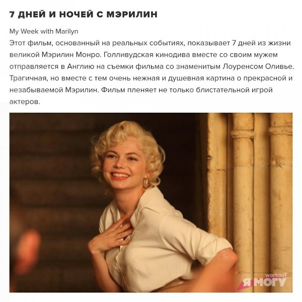 9 фильмов, снятых с безупречным вкусом! А какие вам понравились? #кино@ican - 5