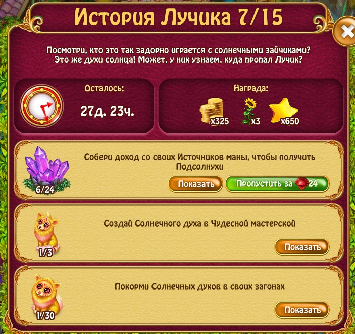  - 9  2018  01:24 - 3