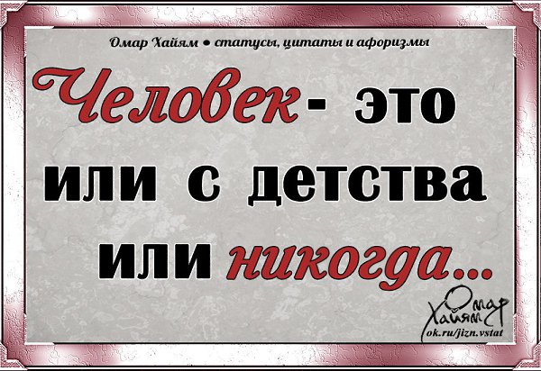  - 3  2018  23:25