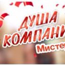 ���� &emsp;, ����������� - ��������� 9 ������� 2017 � ������ ������ ��������