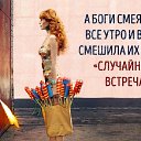 ���� �������, ������ - ��������� 28 ������� 2017 � ������ ������ ��������