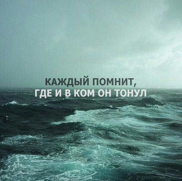 Не уйти от суда мне, я знаю... Выбор сделан и я так решил. Я в тебе навсегда пропадаю, Я погибнуть в ...