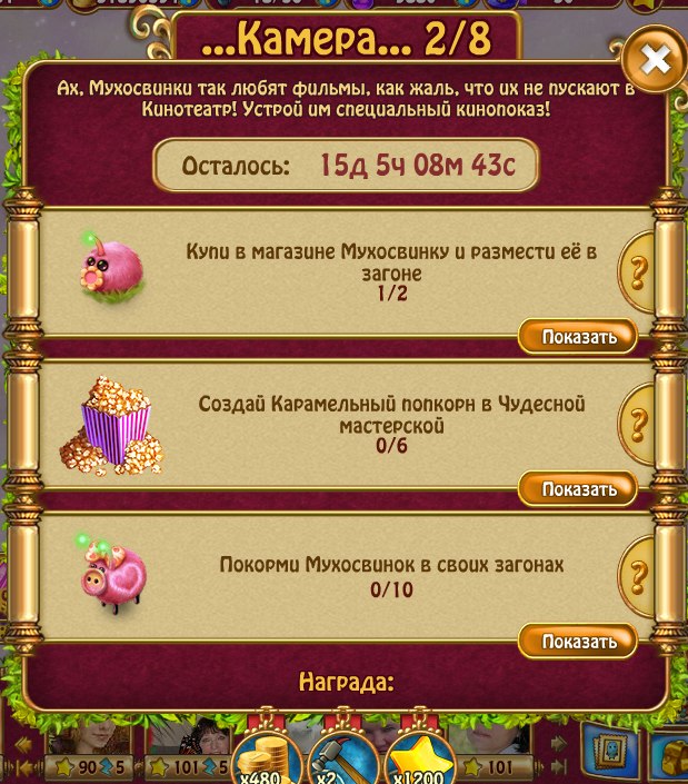  - 6  2018  21:04 - 2