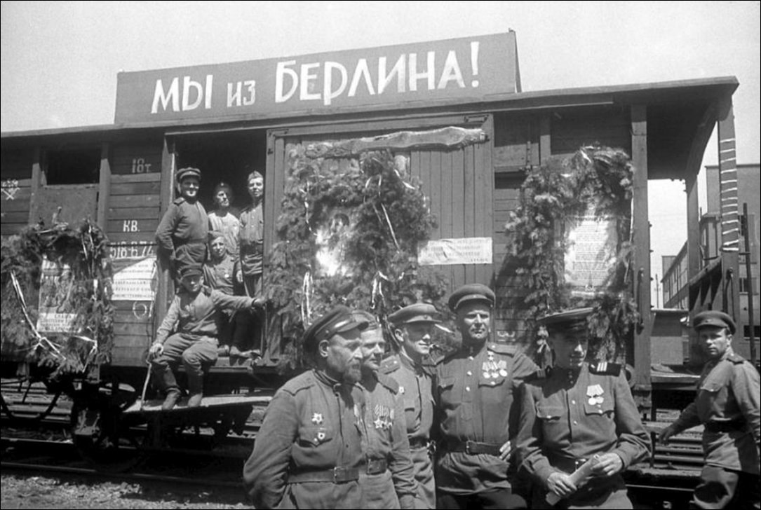 день победы фото 1945 года