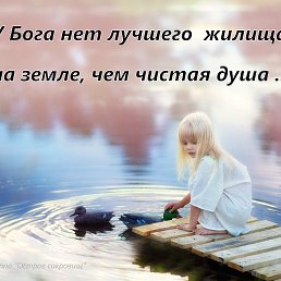 ���� Irina, ��������� - ��������� 3 ����� 2018