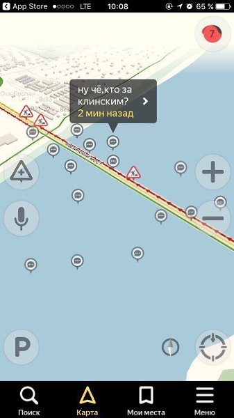 Нижний Новгород, треснул мост, люди развлекаются как могут - 5