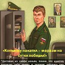 ���� �������, ���� - ��������� 23 ������ 2018 � ������ ���� ����������