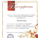 ���� �����, ������ �������� - ��������� 29 ���� 2018 � ������ ������ ��������