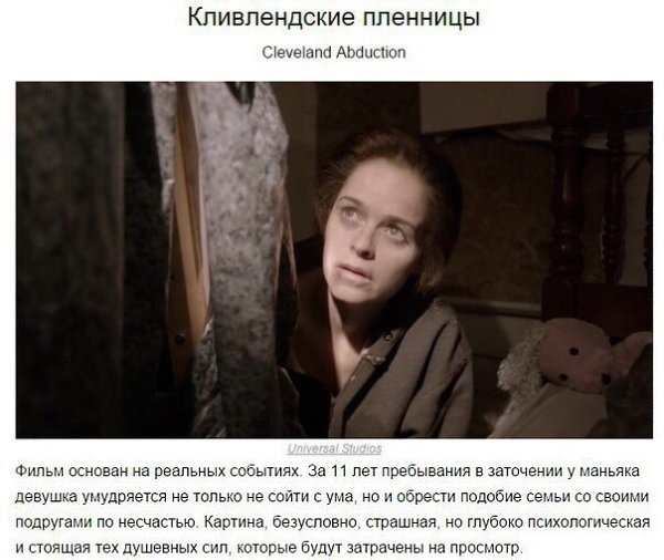 Подборка малоизвестных психологических фильмов, которые стоит посмотреть. - 3