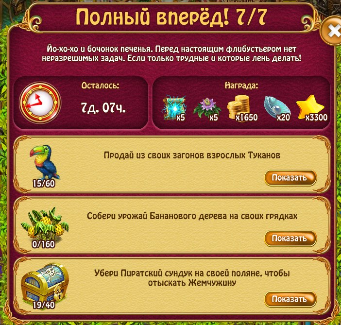  - 29  2018  16:32 - 2