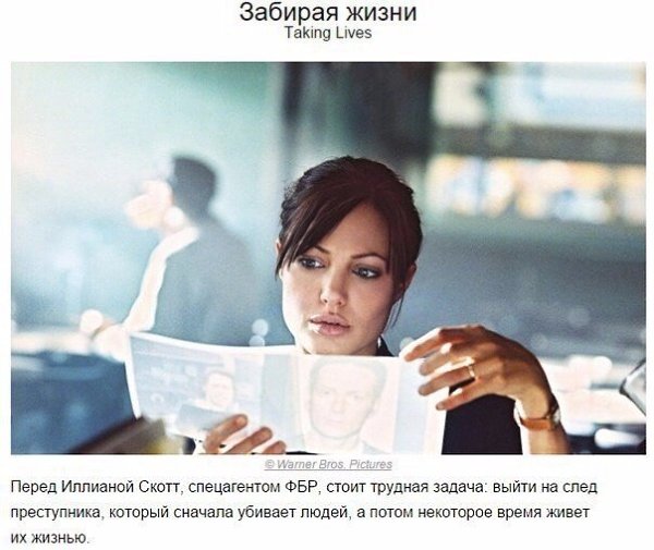 Подборка 10 отличных фильмов! Сохрани на стене и смтотри в свободное время - 6
