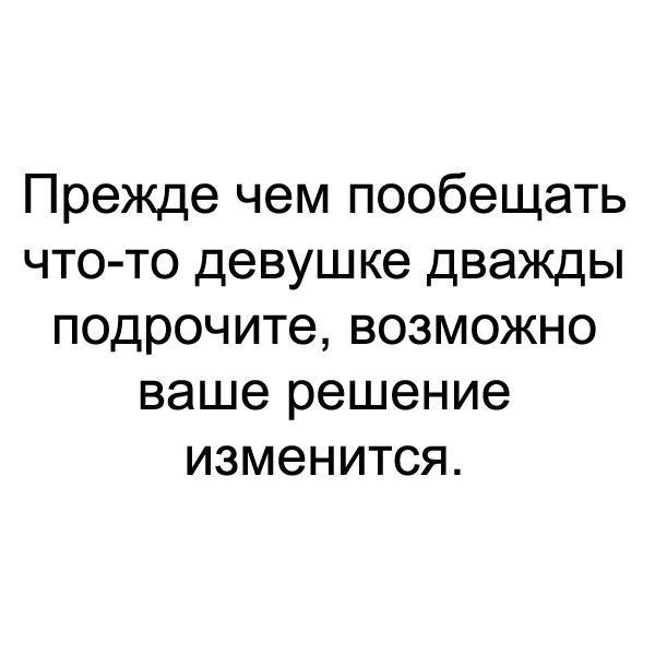 Как Часто Девушки Дрочат