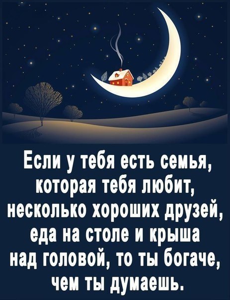 ☆������ �������☆ - 28 ���� 2018 � 02:51