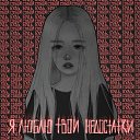 ���� Park Yeonmin, ��������� - ��������� 18 ������ 2018 � ������ ������ ��������