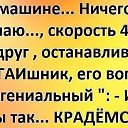 ���� ������, ���� - ��������� 6 ��� 2018 � ������ ������ ��������
