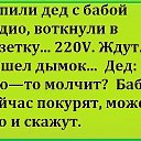 ���� �������� (�� ��������), �����������, 56 ��� - ��������� 20 ������� 2018 � ������ ���� ����������