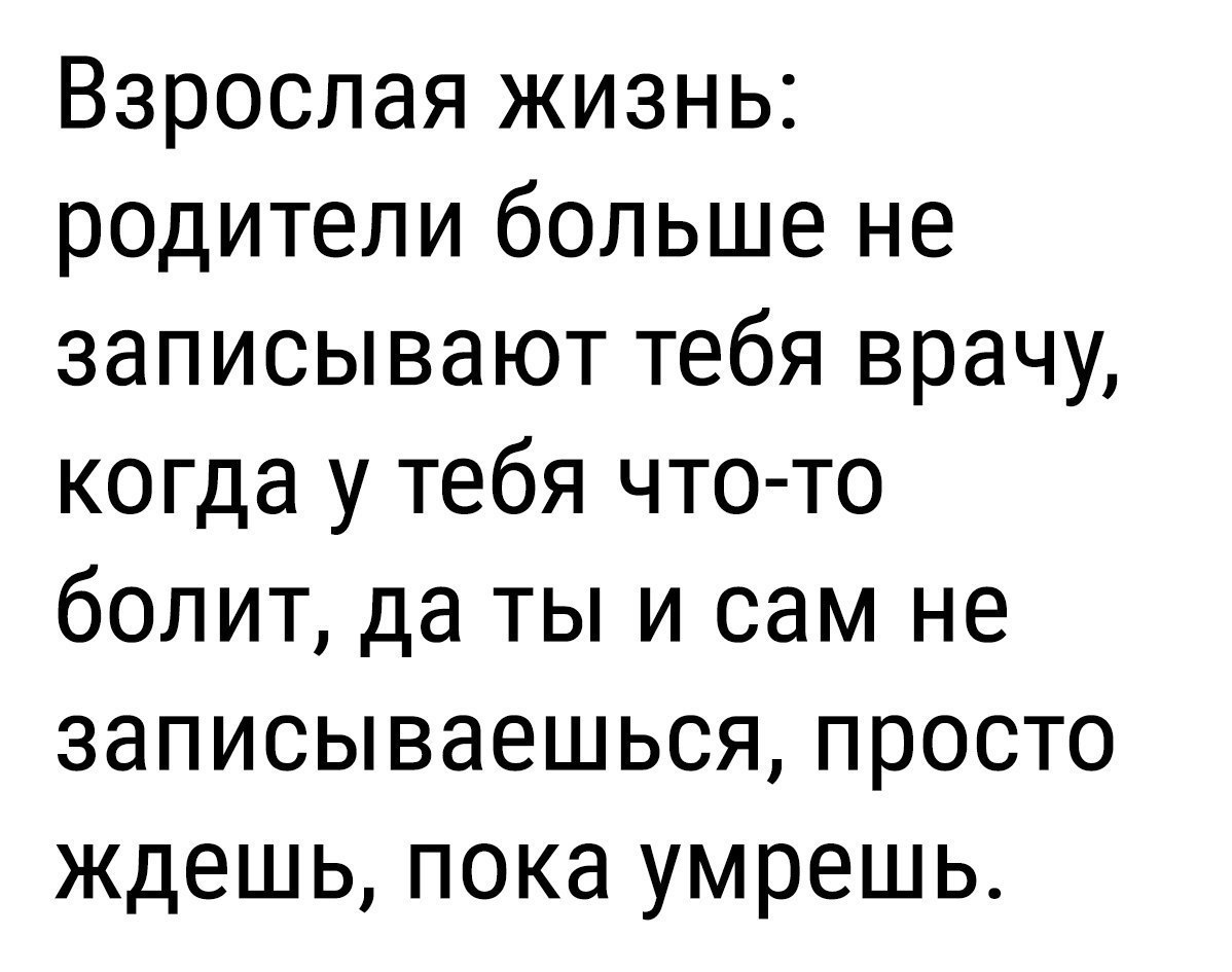 Эгоист опубликовал пост от 3 декабря 2017 в 03:38 | Фотострана | Пост ...