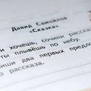 ���� �������, �����, 51 ��� - ��������� 1 ������� 2018 � ������ ������������ �����������