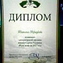 ���� �������, ������������ - ��������� 16 ������ 2018 � ������ ���� �����