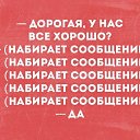 ���� �����, ������� �����, 53 ���� - ��������� 27 ������ 2018 � ������ �*�