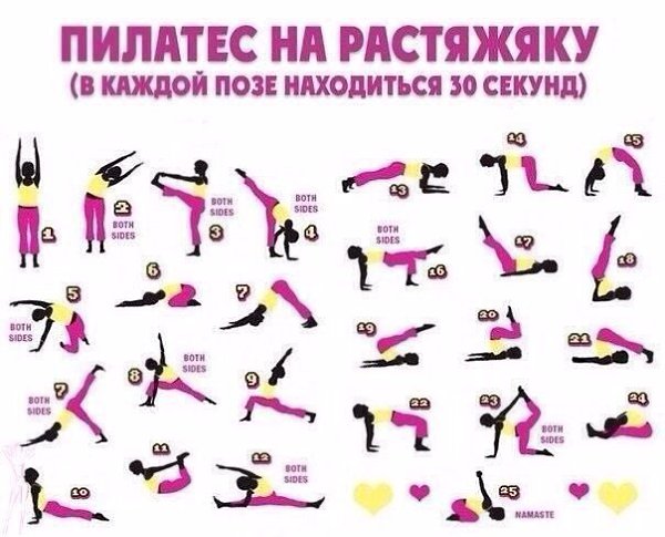  | Yoga - 2  2018  03:47