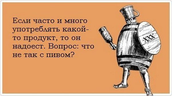 Пиво#Раки - 22 января 2018 в 14:56