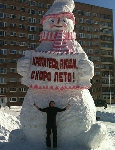 Попросила мужа слепить детям снеговиков ...... порадовал ))))) - 5