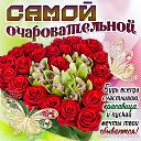 ���� �����, ����������� - ��������� 27 ������� 2018 � ������ ������ ��������