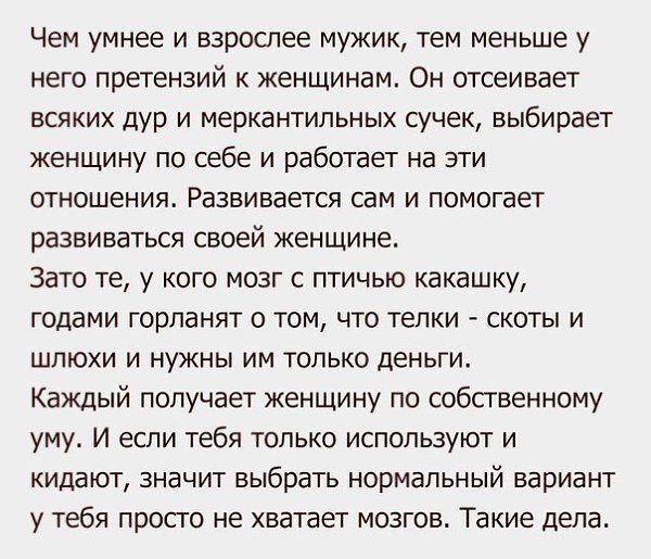 The Lady - 25  2017  08:09
