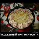 ���� ���������, ������������, 50 ��� - ��������� 9 ����� 2018 � ������ �����