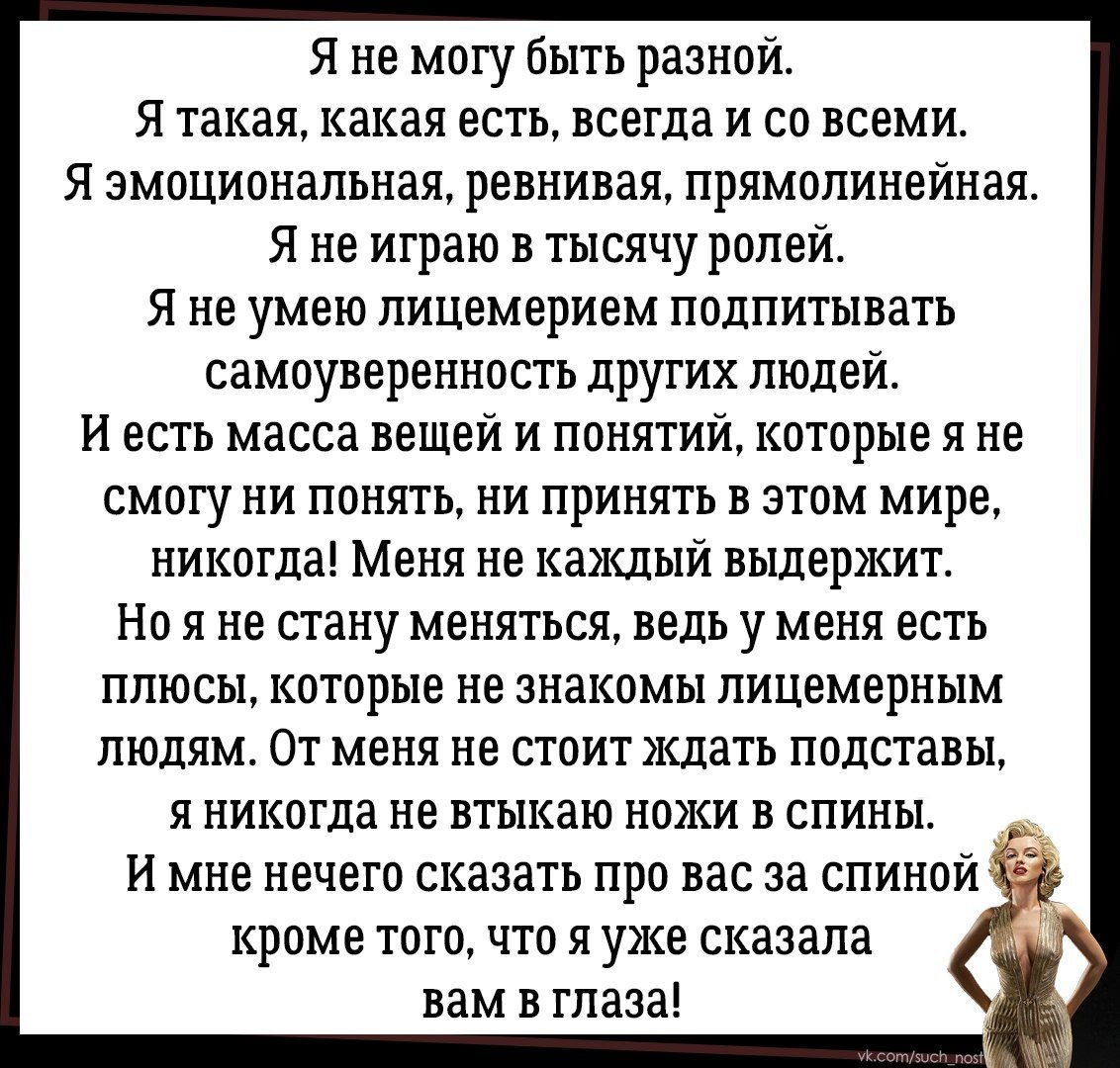 ***Victoria Viktorovna*** - 29  2018  06:15